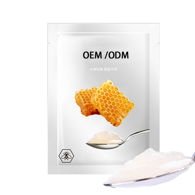 遵义市_广州源头OEM加工贴牌 补水保湿面膜OEM