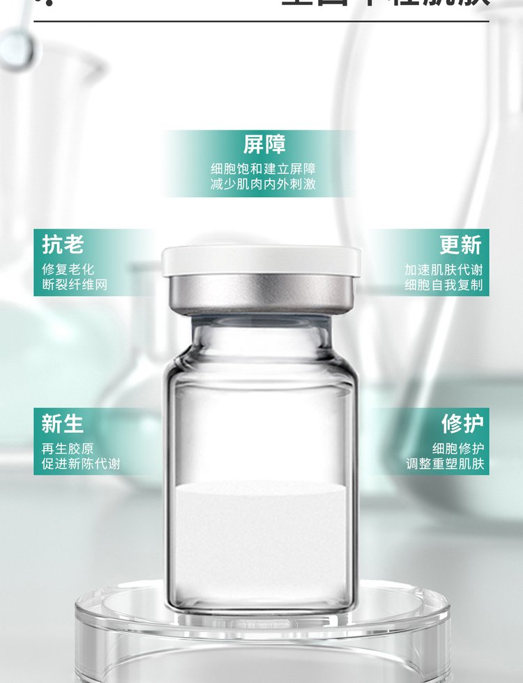 遵义市_Ⅲ型胶原蛋白OEM 轻yi美 激活胶原蛋白再生