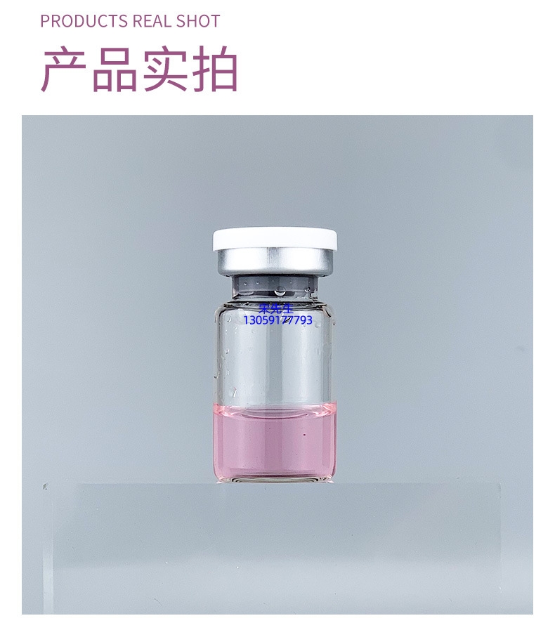 遵义市_水光补水保湿玻色因紧致原液安瓶提拉抗衰老补水面部水光导入精华液美容院套盒