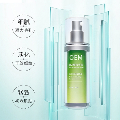 遵义市_抗初老精华液OEM