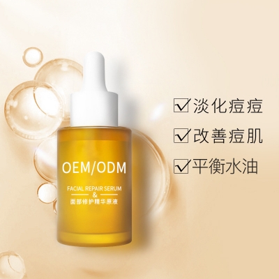 遵义市_祛痘精华原液OEM