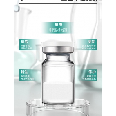 遵义市_Ⅲ型胶原蛋白OEM 轻yi美 激活胶原蛋白再生