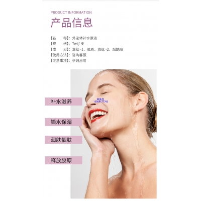 遵义市_仪器导入式_水光动能素