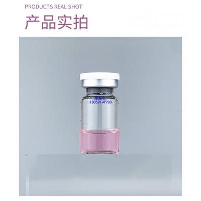 遵义市_谷胱甘肽+传明酸外泌体精华_水光动能素