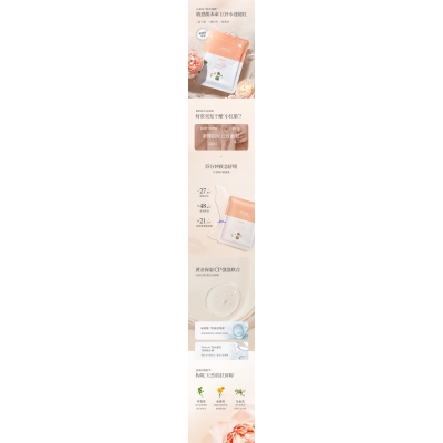 遵义市_山茶面膜OEM