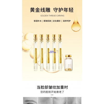 遵义市_黄金线雕OEM代加工