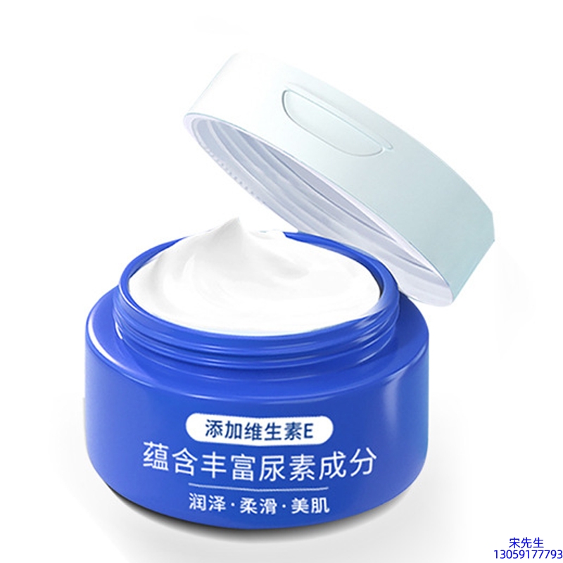 遵义市_维E尿素霜 面部身体尿素精华霜 透明质酸维E凡士林尿素霜