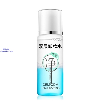 遵义市_卸妆水 双层卸妆水 深沉清洁彩妆无残留双层水油卸妆水