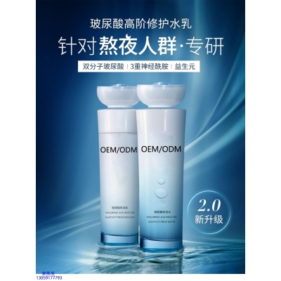 遵义市_玻尿酸水乳套装