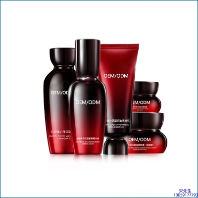 遵义市_五珍弹力保湿套装