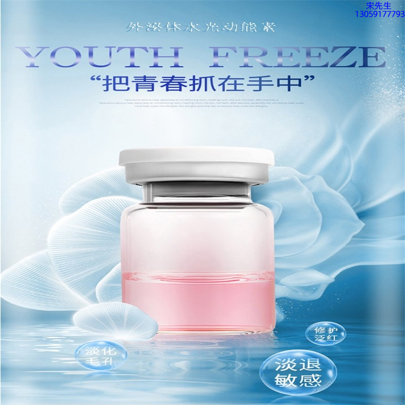 遵义市_水光和有针区别