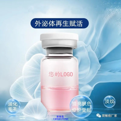 遵义市_水光动能素精华原液精华