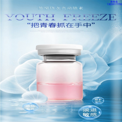 遵义市_水光补水保湿