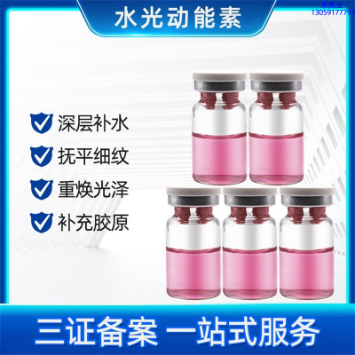 遵义市_水光动能素有哪些