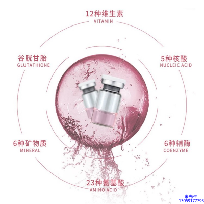 遵义市_水光动能素精华原液现在最好有哪些?