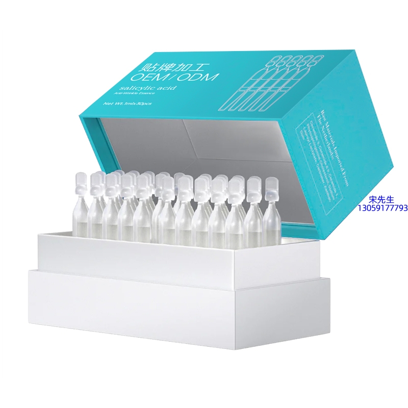 遵义市_依克多因舒润次抛精华液（30支）