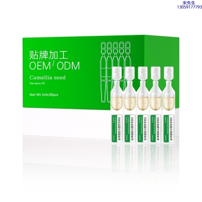 遵义市_山茶籽舒颜次抛精萃油