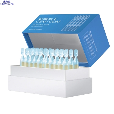 遵义市_水杨酸控油焕采次抛精华液